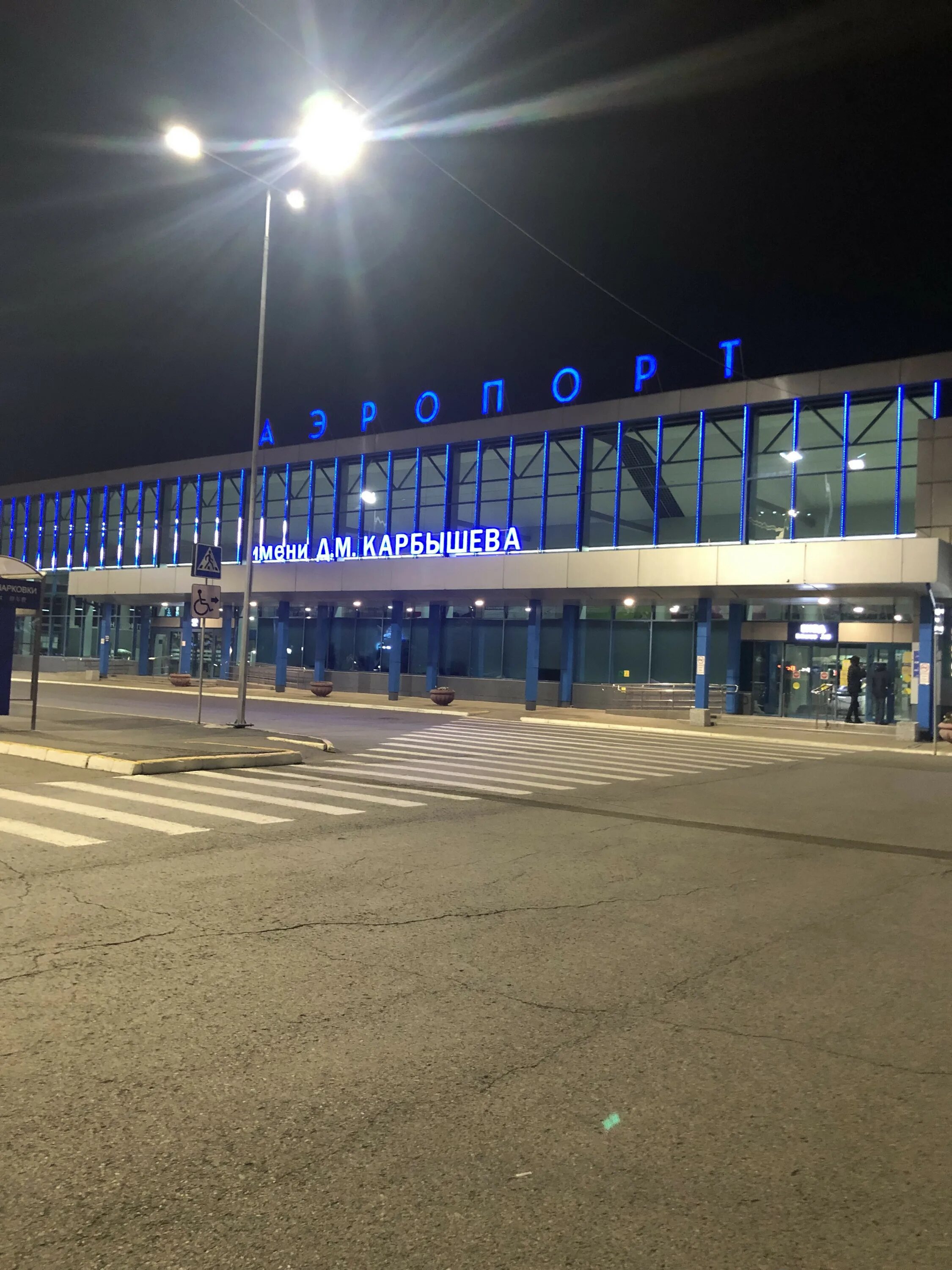 Аэропорт омск телефон. Аэропорт Карбышева Омск. Омск Центральный аэропорт. Омский аэропорт ночью. Аэропорт им. д. м. Карбышева.