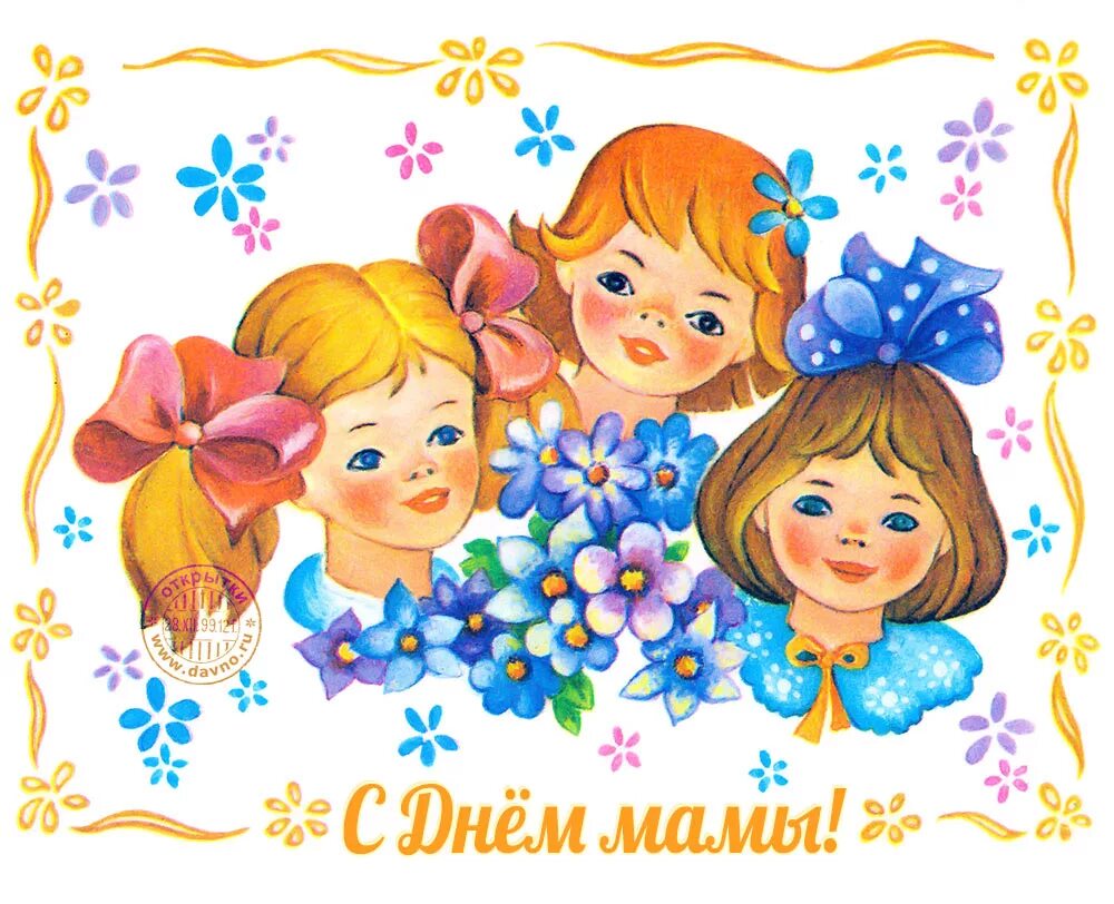 8 е июня