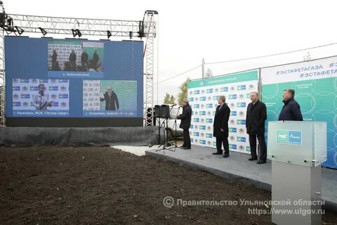 Смородина газ ульяновск
