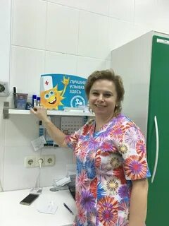 Дента малоярославец