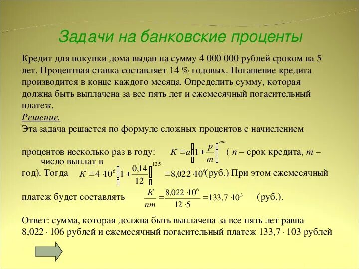 Сумма долгов которые должны