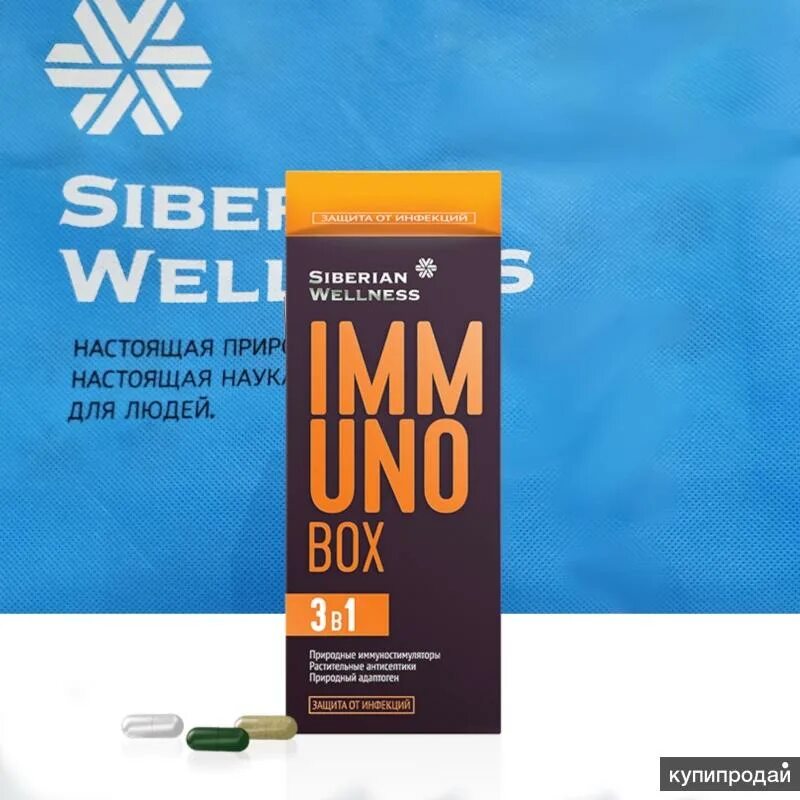 Иммунобркс сибирское здоровье. Иммуно бокс отзывы. Immuno box / иммуно бокс - набор daily box. Immuno box сибирское здоровье. Siberian wellness immuno box 3 в 1.