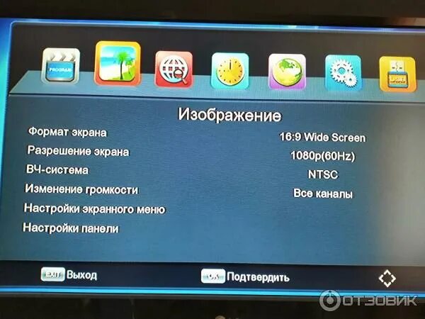 Показывают 10 каналов из 20. Ресивер Praktis-168. Цифровой ресивер Praktis 168. Цифровая приставка Praktis IPTV. Praktis приставка.