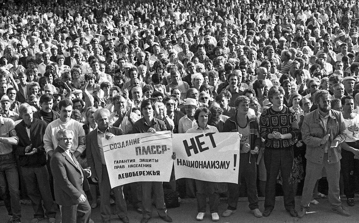 5 октября 1992 год. Приднестровье 1990. Митинги 1989 Приднестровье.