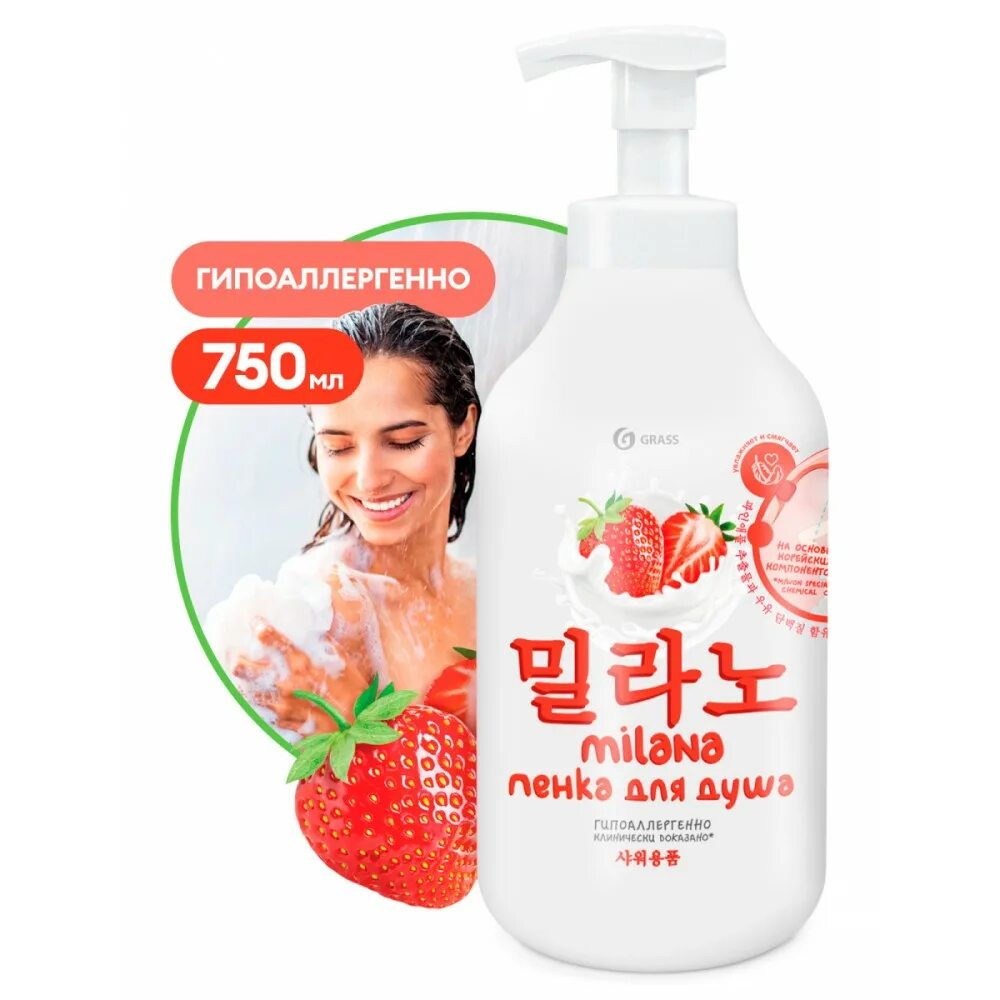 Bubble bath гель для душа. Vilenta. Пенка гель для душа. , альфатехформ. Гель для душа bubble 400.