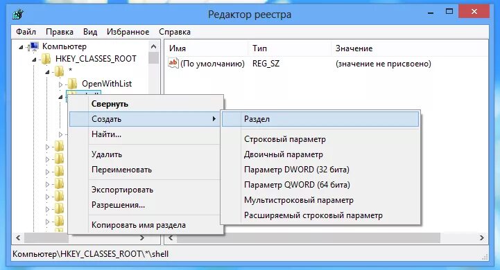 Ошибка прикрепления файла