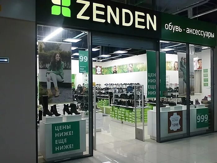 Zenden работа