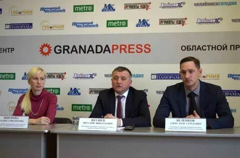 Управление спорта сайт