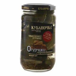 Корнишоны кубаночка