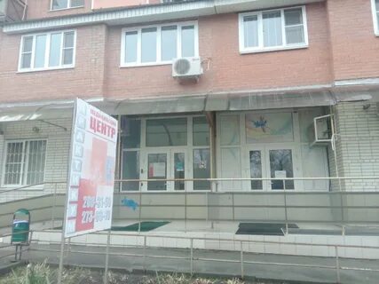 Практикум ростов на дону