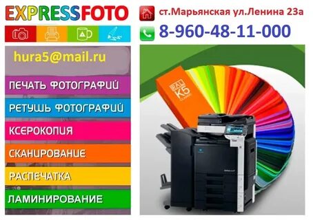 Копии ксерокопии