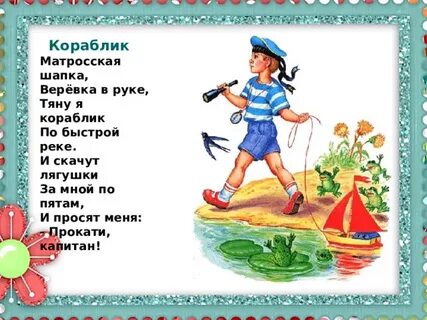 Шапка веревка
