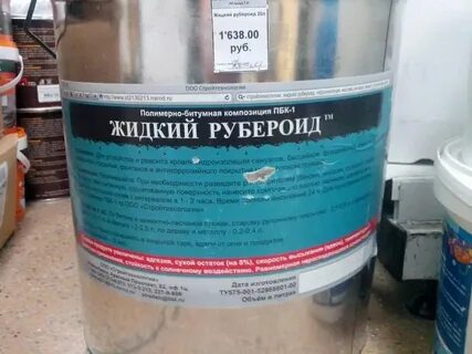 Рубероид расход