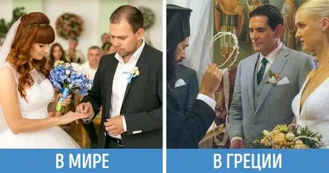 Греция браки