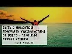О моментах