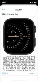 Какой циферблат на apple watch