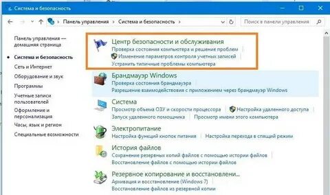 Как убрать плашку активация windows 10 навсегда