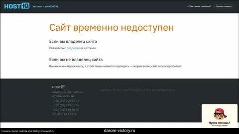 Сервис недоступен вайлдберриз