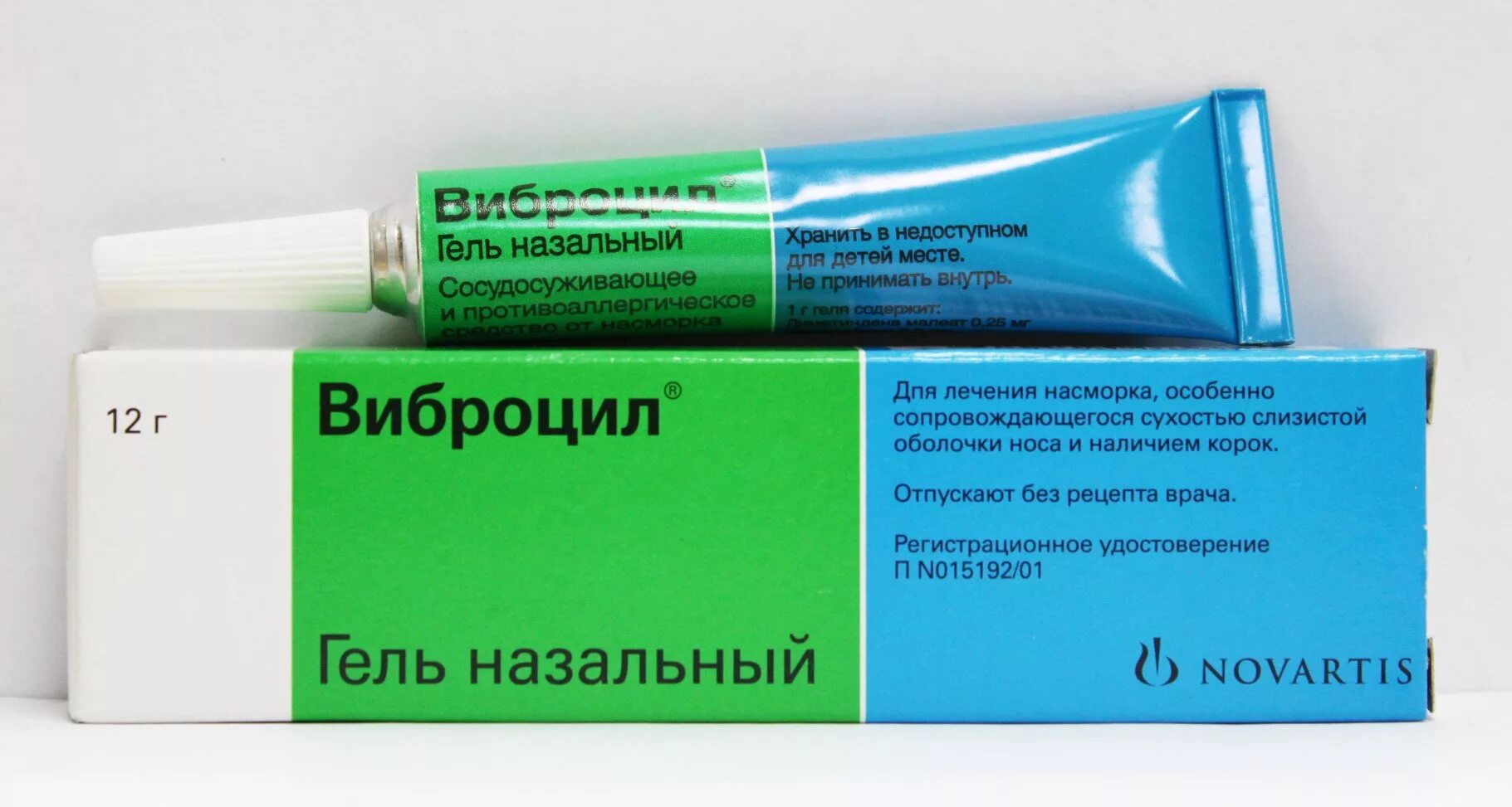 Чем в носу помазать болячки у взрослого. Виброцил. Мазь для носа. Мазь для носа от сухости слизистой. Мазь для носа от сухости в носу.