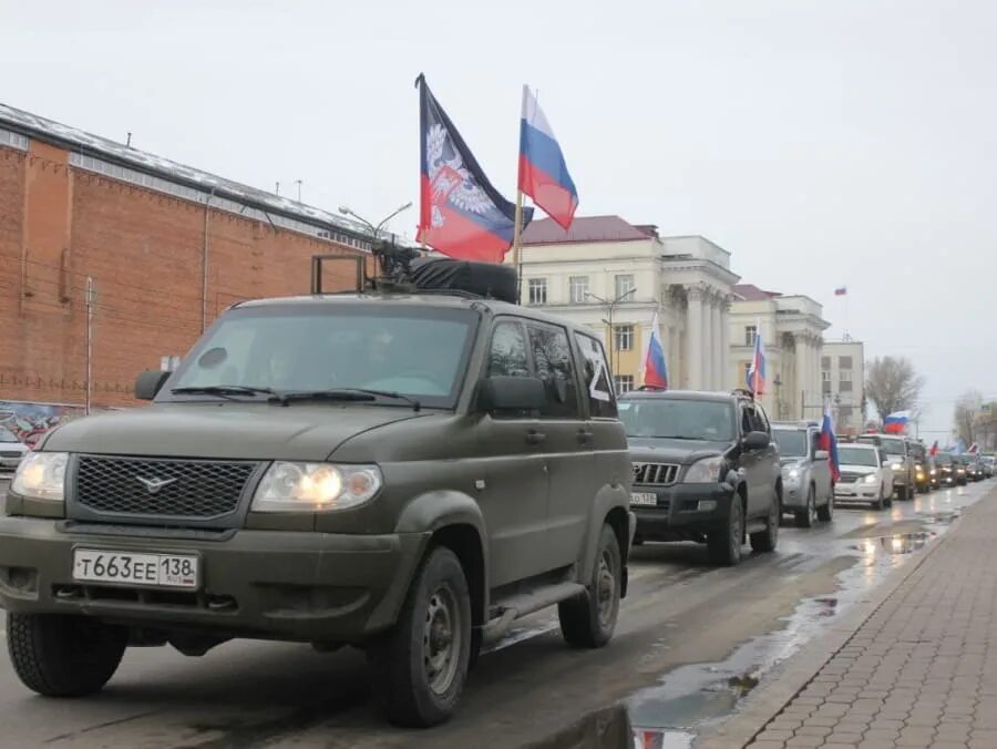Автопробег посвященный признанию независимости лнр и днр. Автопробег посвященный признанию независимости лнр и днр. Автопробег посвященный признанию независимости лнр и днр. Автопробег посвященный признанию независимости лнр и днр. Автопробег посвященный признанию независимости лнр и днр.