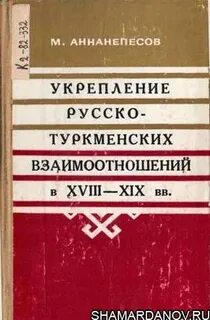Усиление русский язык