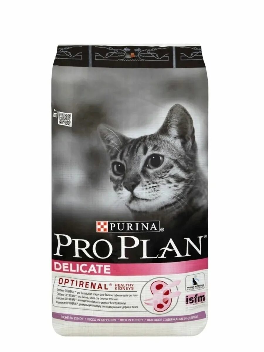 Pro plan индейка купить. Purina Pro Plan "delicate" индейка. Сухой корм для кошек Пурина Проплан. Пурина Проплан стерилизед 10 кг индейка. Purina Pro Plan delicate для кошек.