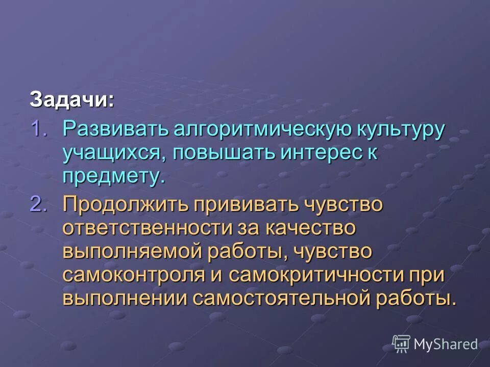 Структура урока повторительно-обобщающего типа. Характеристика на учителя английского языка казахстана. Повторно обобщающий урок. Повторно обобщающий урок. Повторно обобщающий урок.