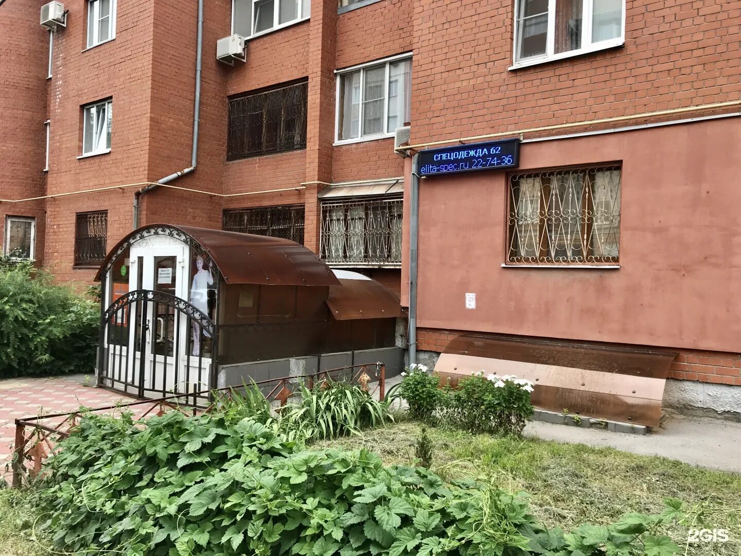 Кольцовская 14а. Пушкина 14 рязань. Пушкина 14. Тирасполь пушкина 14. Пушкина 14 корпус 1 рязань.