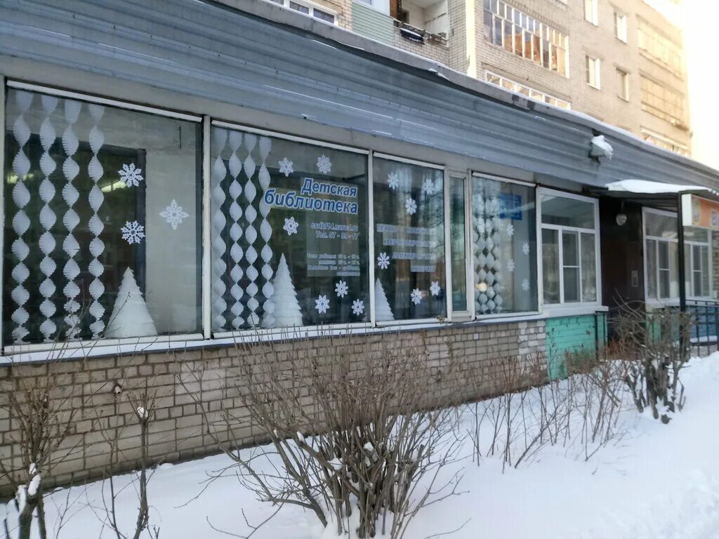 ремонт в библиотеке. зеленая библиотека. библиотека островского белгород. библиотека колесовой ярославль. детская библиотека № 11.