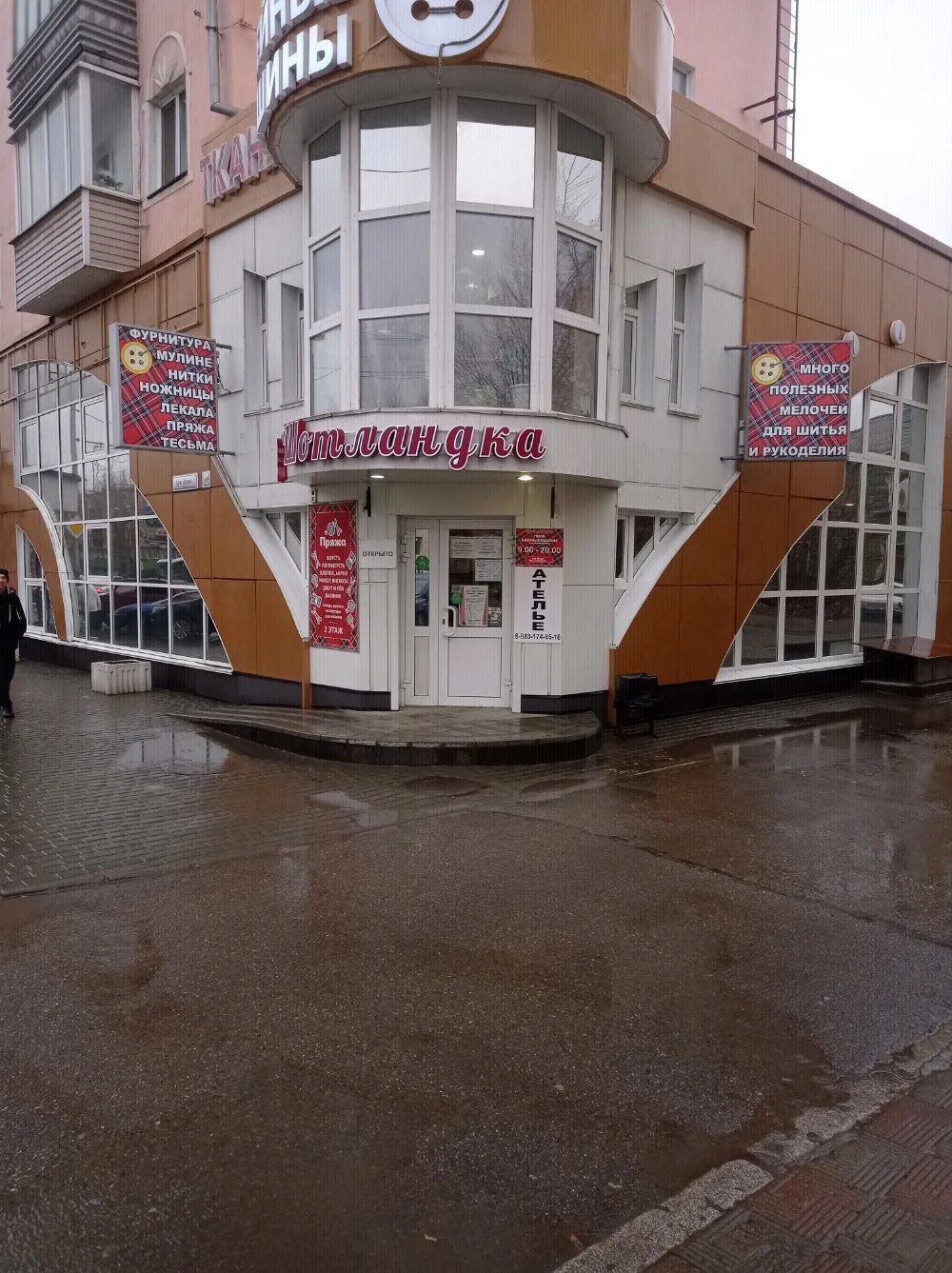 Отзывы о "Деал", Алтайский край, Барнаул, проспект Ленина, 159 - Яндекс Карты
