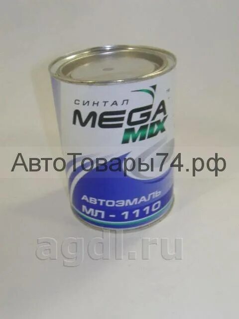 Краска мл 11. Vika автоэмаль мл-1110. эмаль vika-синтал мл-1110 апельсин камаз. краска мегамикс мл 1110. эмаль мл-1110 серая альфа колор.