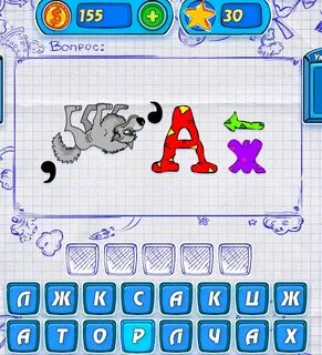 Игра ребусы
