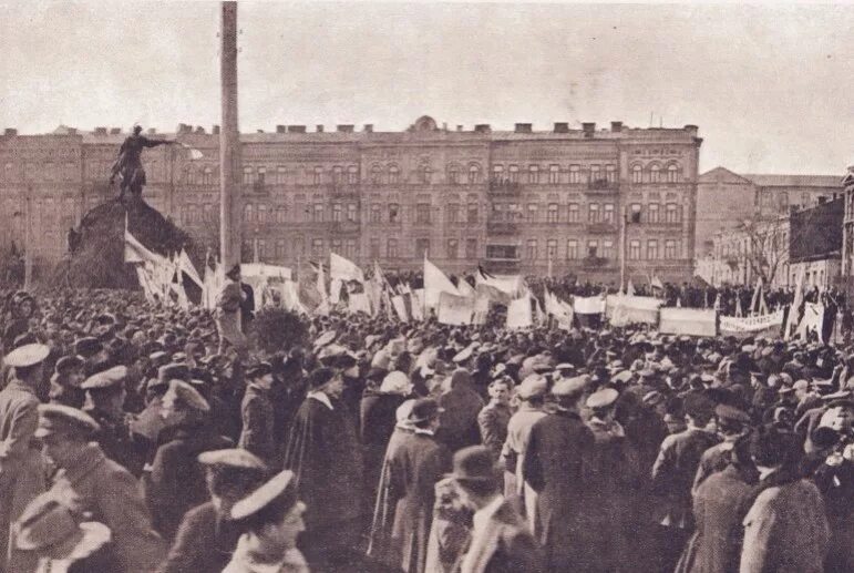 Флаг украины до революции 1917 года. Украинская автономия 1917. Украинские книги до революции. История революции украины. Центральная рада в киеве 1917.