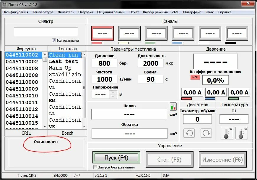 Приложение документооборот. Программа состояния полей. Интеллект itv интерфейс. Статус программы. Цифровая карта поля.