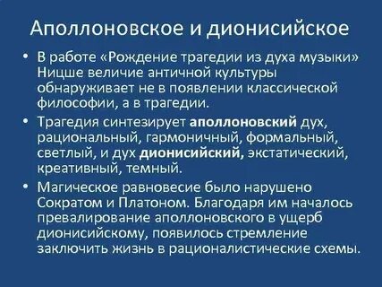 Рождение культуры