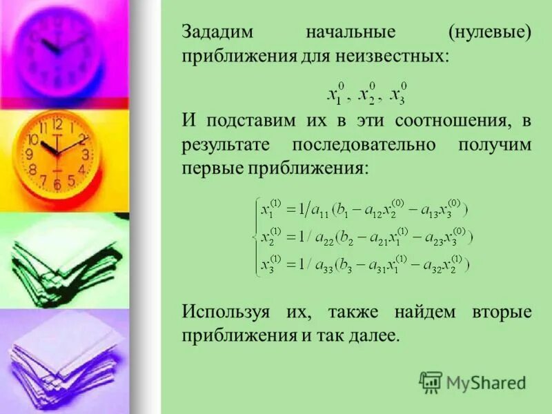 в первом приближении культуру можно определить