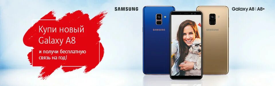 Самсунг галакси мтс. Samsung galaxy мтс. мтс смартфоны самсунг. реклама мтс самсунг. samsung galaxy салон мтс.