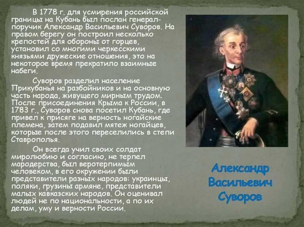 Сообщение 8 класс
