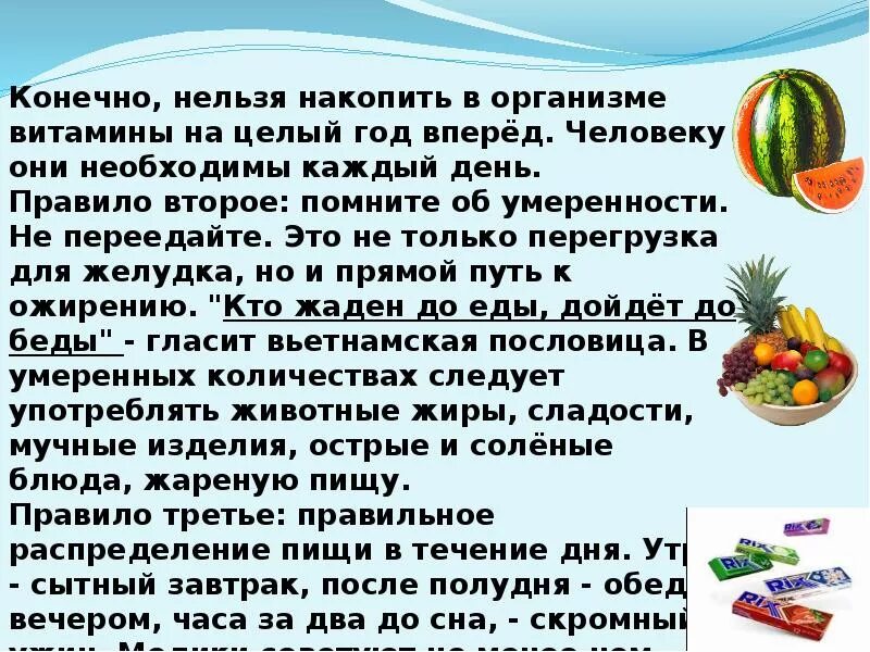 Всемирный день здоровья. День здоровья презентация. Презентация на тему Всемирный день здоровья. 7 Апреля день здоровья презентация.