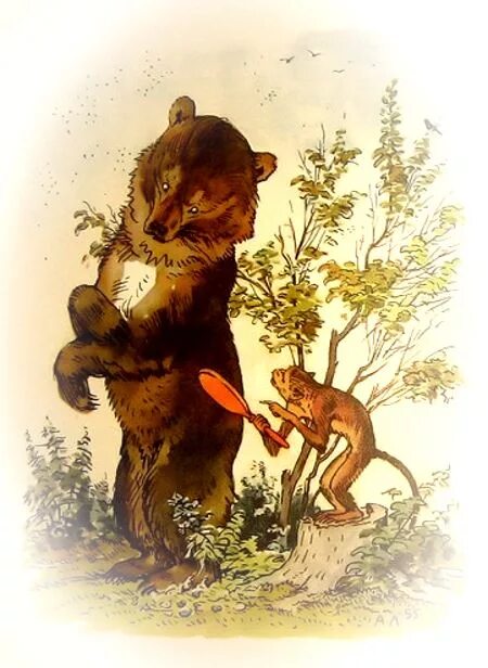 Медведь и обезьянка. Зеркало и обезьяна басня крылова. Басня ивана крылова мартышка и зеркало. Крылов басни мартышка и зеркало и медведь. Басня крылова мартышка и зеркало.