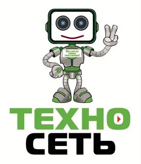 Техно сеть