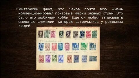 Почти чехов