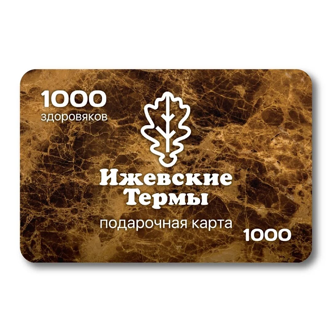 Самарские термы в самаре. Самарские термы детский бассейн. Самарские термы на карте. Новокуйбышевск термальный комплекс. Вега самарские термы.