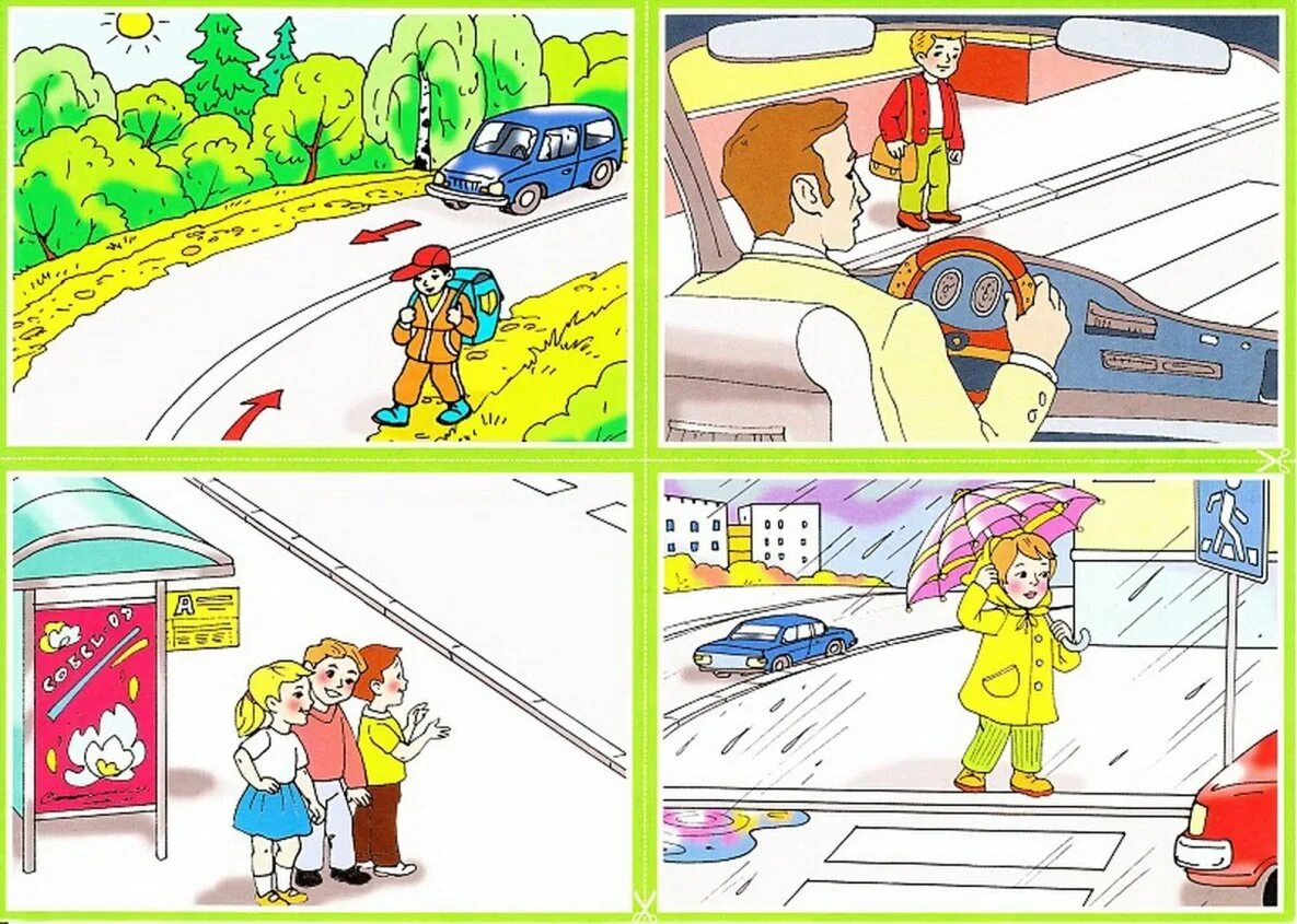 Те ситуации на дорогах в. Дорожные ситуации. Сюжетная картина на дороге. Дорожные ситуации для дошкольников. Иллюстрации по ПДД для дошкольников.
