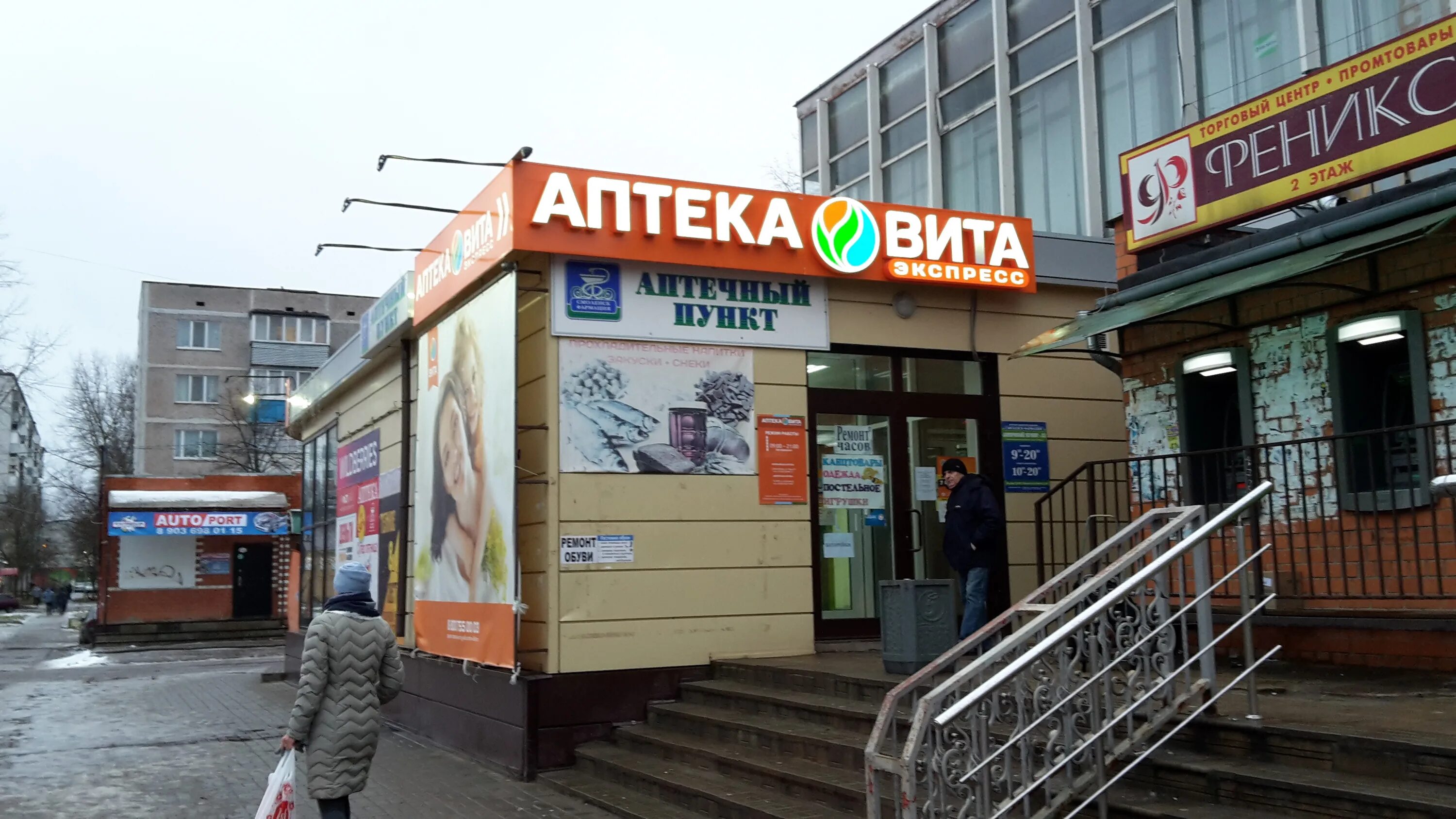 Взрослая поликлиника десногорск. Десногорск 2 микрорайон дом 12. Мтс смоленск. Мсч-135 десногорск родильное отделение. Россия, смоленская область, десногорск, 3-й микрорайон.