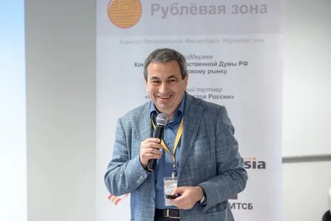 Якова миркина