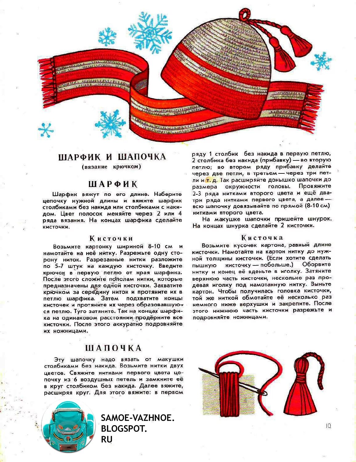 Вязание шапки шлема спицами для женщин. Шарфик текст. Шарфик текст. Легкий шарф со стихами. Шарфик текст.