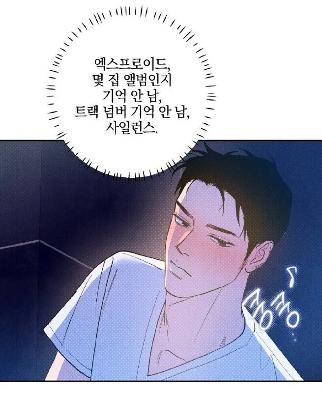 Текст большой из книги. Плакала берёза хохотал крыжовник. Текст из книги. Поэма". Ошибка глава 12.