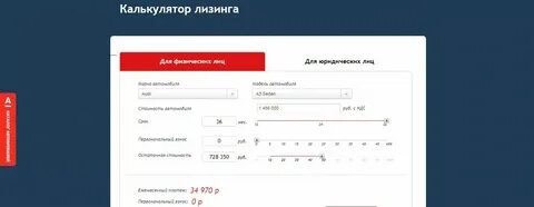 Альфа для юр лиц москва