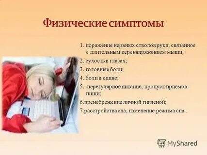 Почему бывший нервничает